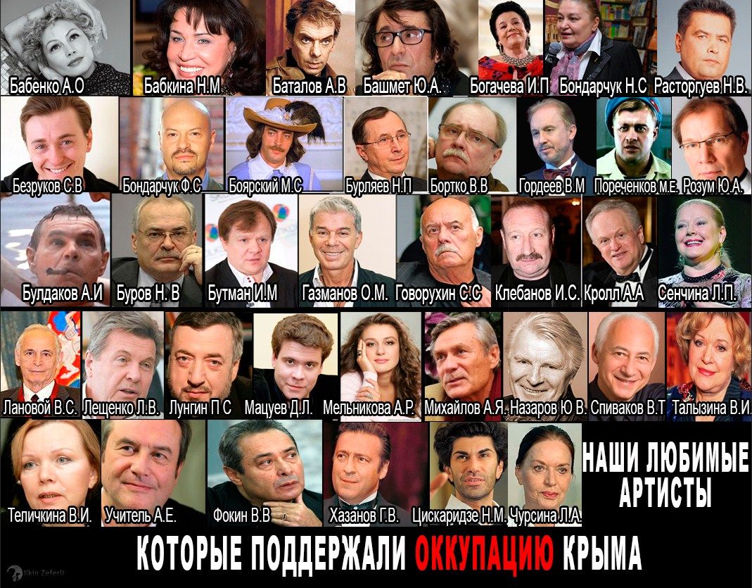 Артисты, которые поддержали оккуацию Крыма, вызвали гнев Собчак (ФОТО) 1 Артисты, которые поддержали оккуацию Крыма, вызвали гнев Собчак (ФОТО)