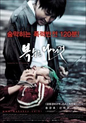 Sympathy for Mr Vengeance Pictures, Images and Photos