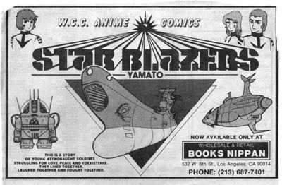 star blazers logo