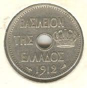 Greece 5 Lepta 1912