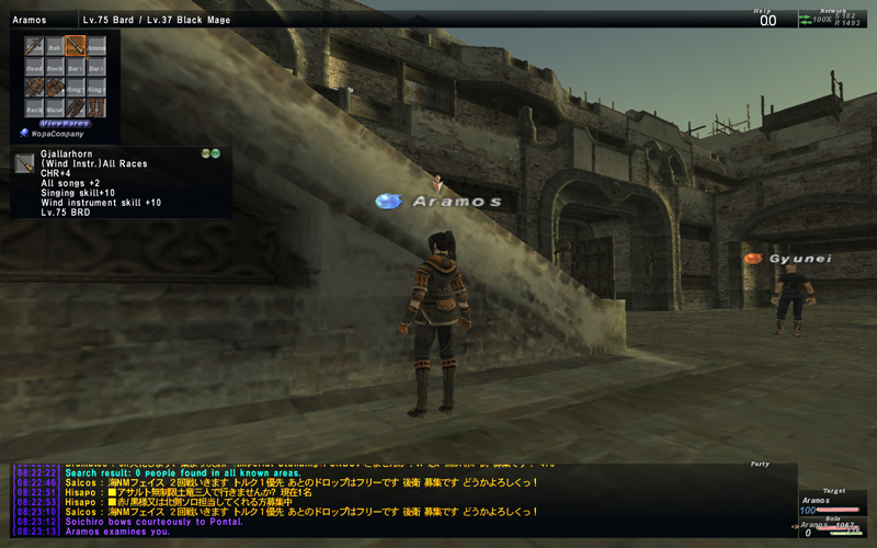 claustrum ffxi. Grats to Aramos on finally completing his horn,. Gaap on his Apoc, etc.